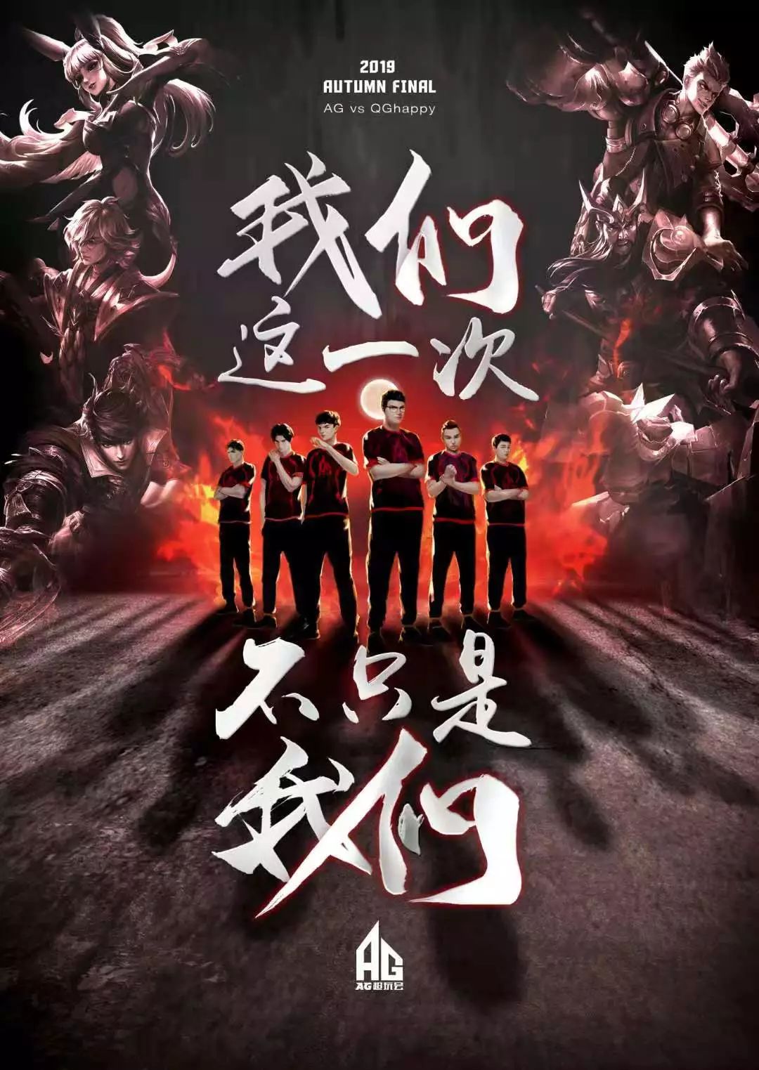 球队都投入