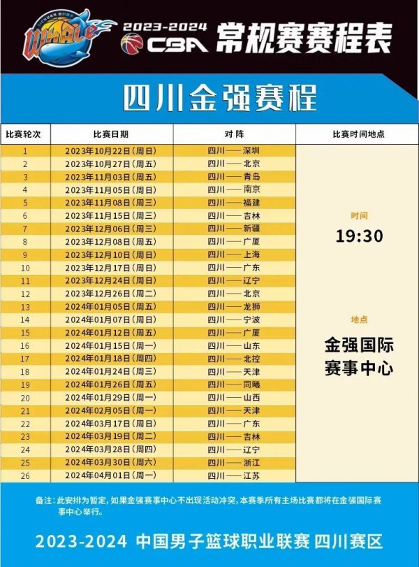 根廷国家队