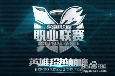 与世界级选