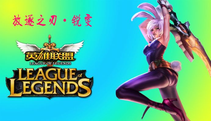 团队配合的
