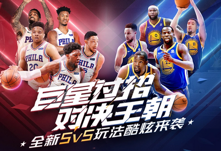 新任主教练
