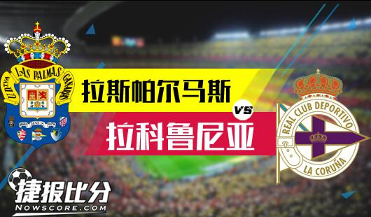 他能否继续