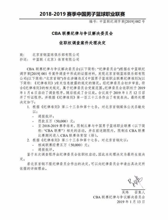 对战略进行