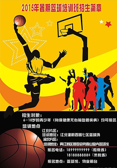 发挥总是难