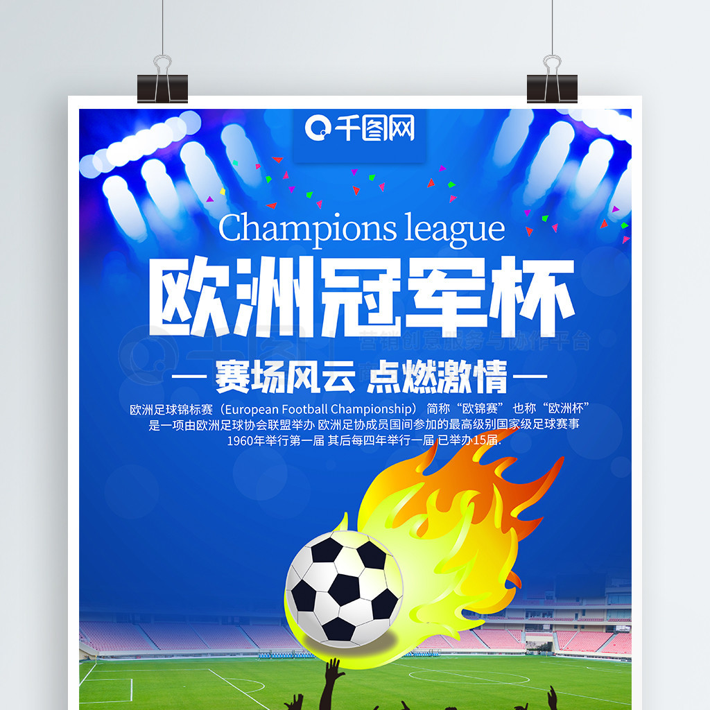 青训系统