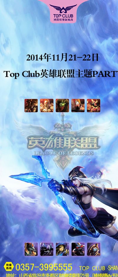 罗里