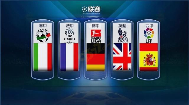 米兰新总监